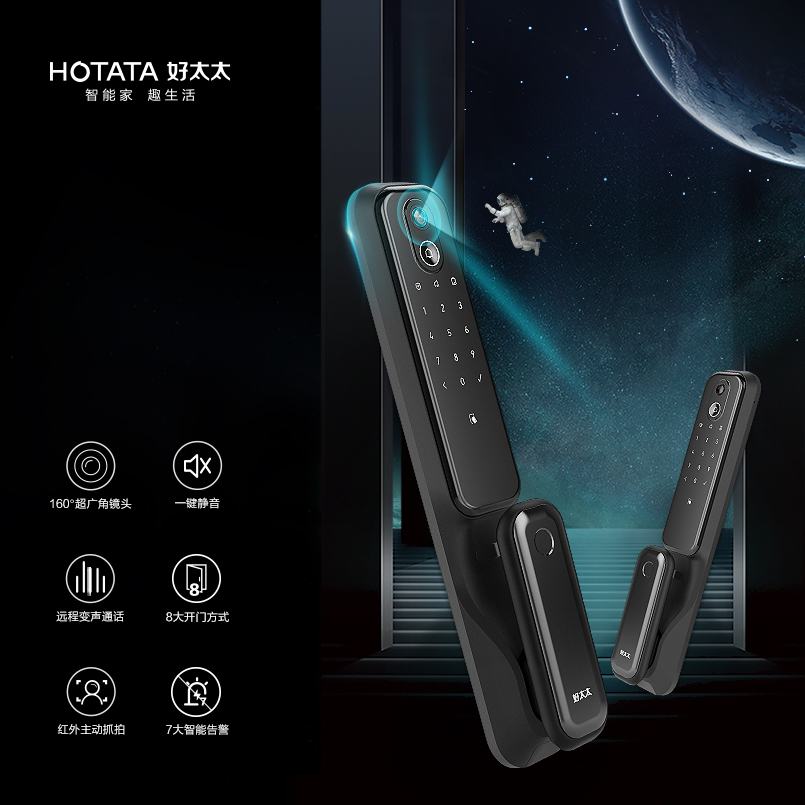 還在為出門不帶鑰匙煩惱嗎？智能鎖可解決這個問題